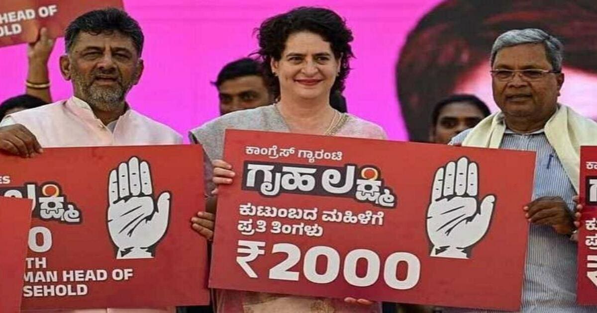 Apply for Gruhalakshmi Scheme