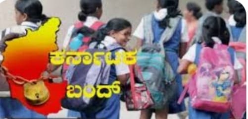 Karnataka Bandh