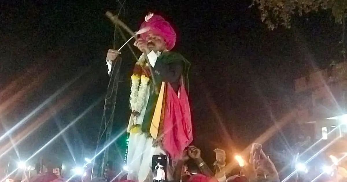 Mylara Lingeshwara Karnika 2023