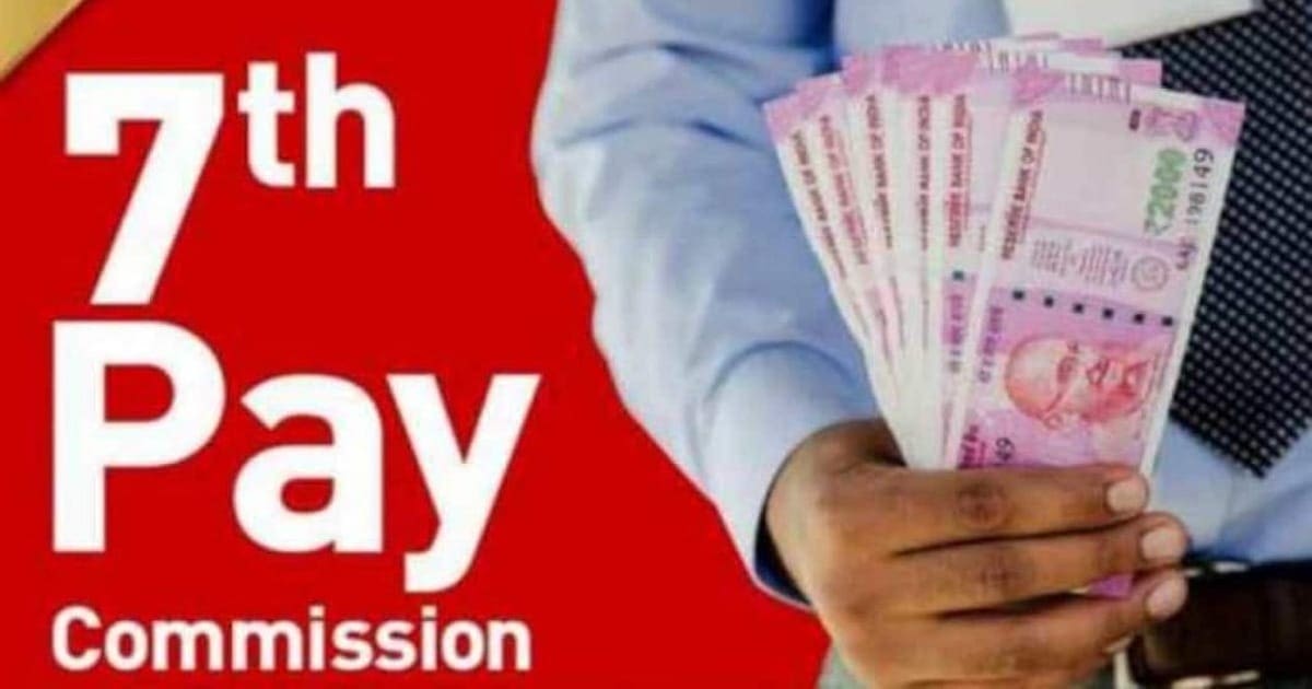 7th Pay Commission