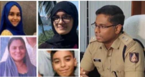 Udupi murder case update