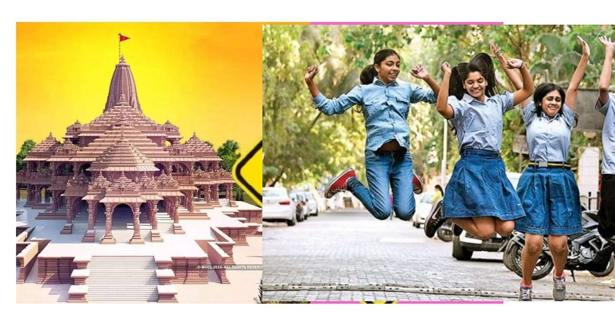 Private School Holiday