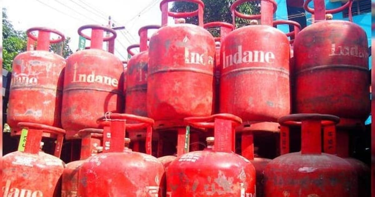 LPG Cylinder Price
