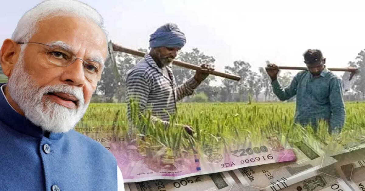 PM kisan Scheme