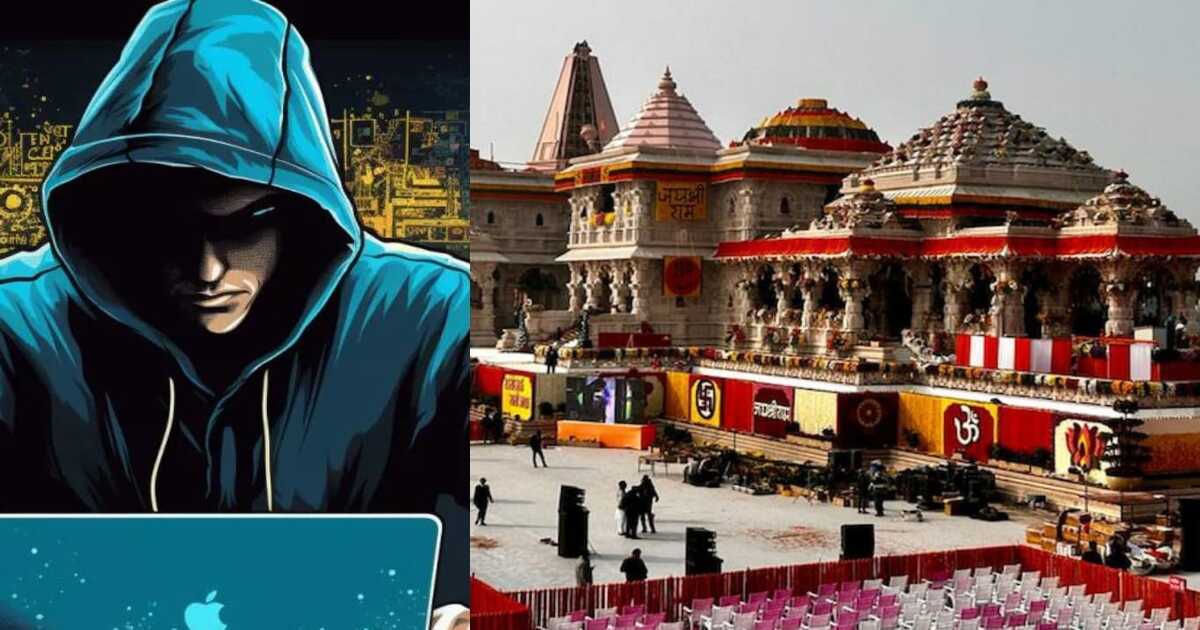 Ram Mandir Webhack