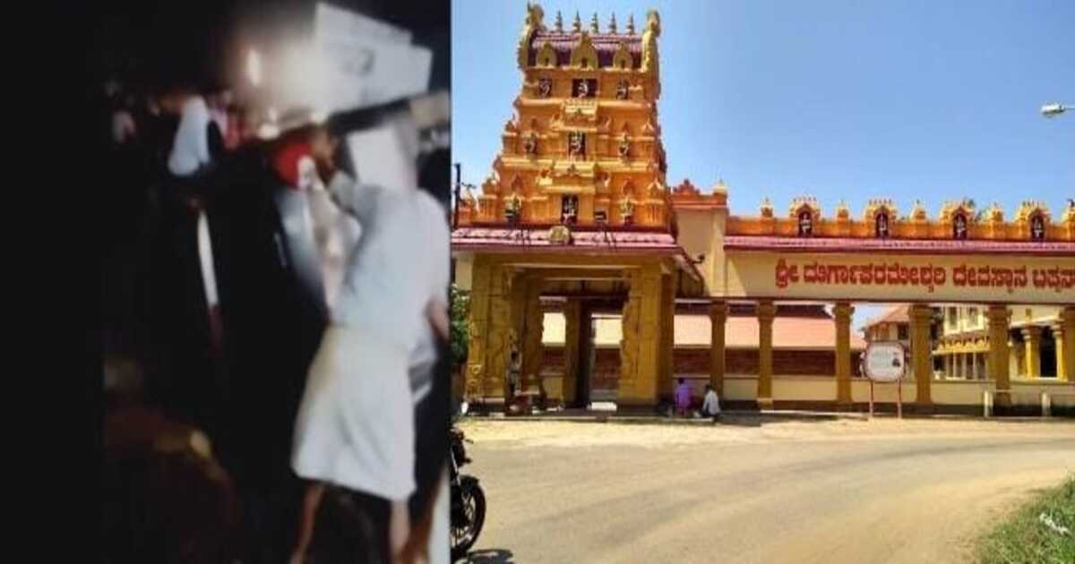 D.K.Bappanadu Kshetra