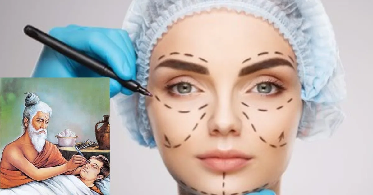 Plastic Surgery