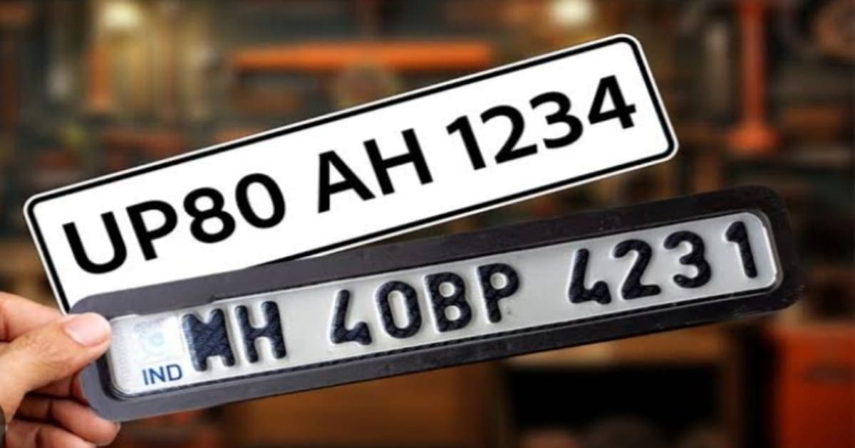 HSRP Number Plate: