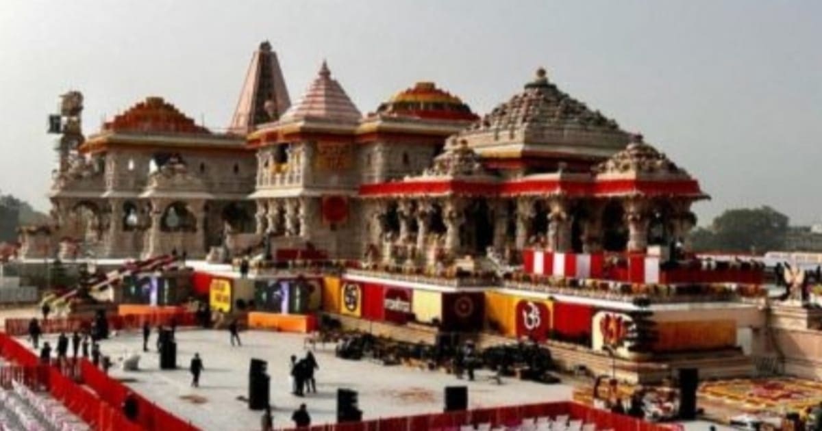 Ayodhya Ram Mandir