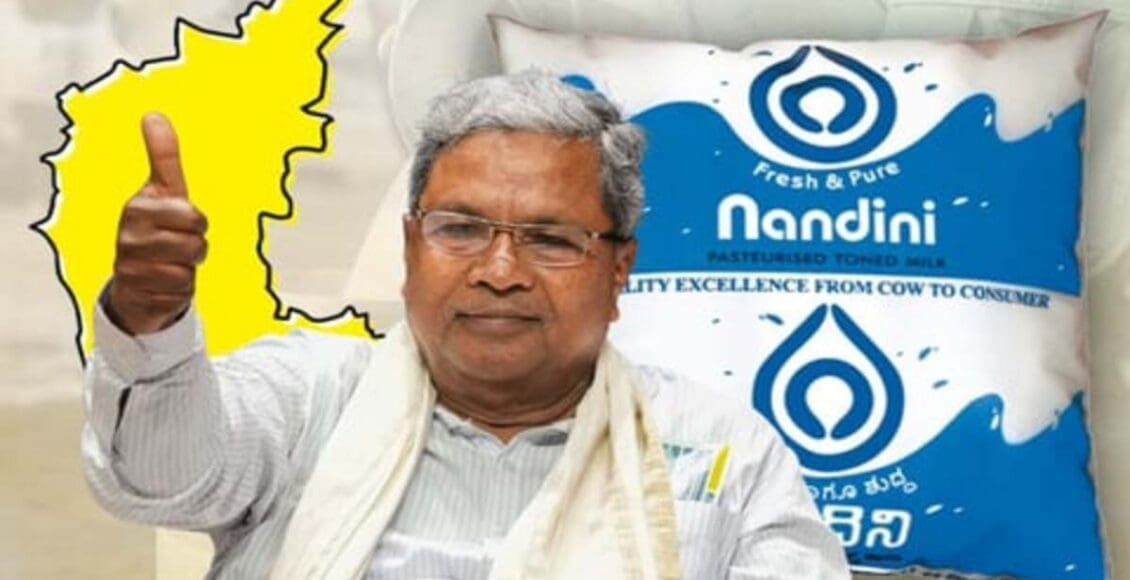 Nandini Milk