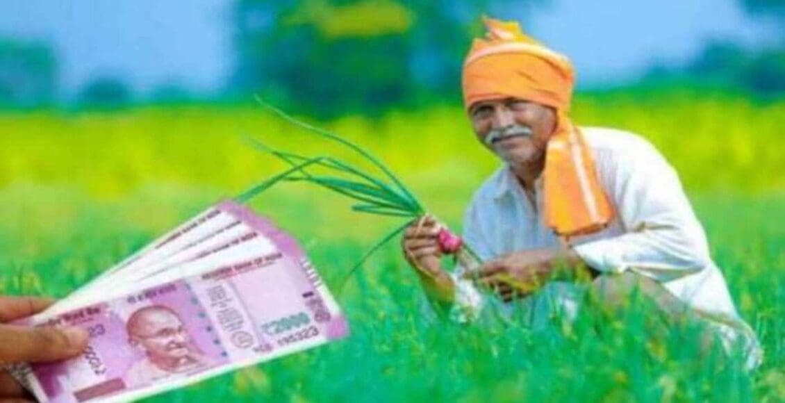 Farmers Subsidy