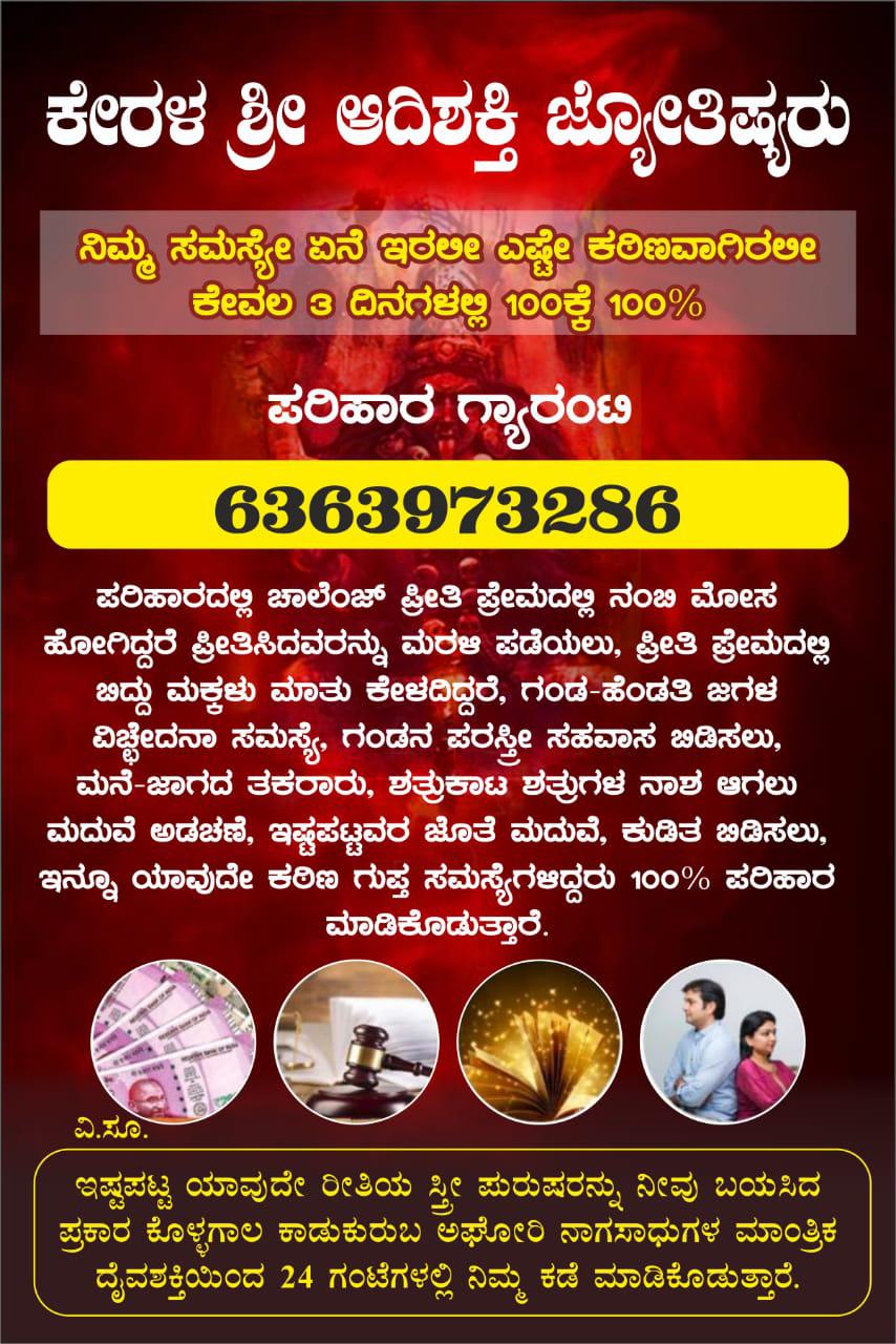 Hindu neighbour gifts land to Muslim journalist