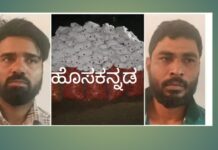 ಪುತ್ತೂರು ಗ್ರಾಮಾಂತರ ಪೊಲೀಸರ ಭರ್ಜರಿ ಕಾರ್ಯಾಚರಣೆ: 106 ಕಿಲೋ ಗ್ರಾಂ ಗಾಂಜಾ ವಶ, ಇಬ್ಬರ ಬಂಧನ