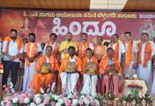 ಬಂದಾರು ಮಂಡಲದ ಹಿಂದೂ ಸಂಗಮ ಕಾರ್ಯಕ್ರಮ
