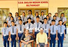 ಚಿತ್ರಕಲಾ ಪರೀಕ್ಷೆ: ಬೆಳ್ತಂಗಡಿ ಎಸ್.ಡಿ.ಎಂ ಆಂಗ್ಲ ಮಾಧ್ಯಮ ಶಾಲೆಗೆ ಶೇ. 100 ಫಲಿತಾಂಶ