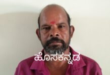 29 ವರ್ಷಗಳಿಂದ ತಲೆಮರೆಸಿಕೊಂಡಿದ್ದ ದಂಡುಪಾಳ್ಯ ಗ್ಯಾಂಗ್ನ ಕುಖ್ಯಾತ ಆರೋಪಿಯನ್ನು ಬಂಧನ ಮಾಡಿದ ಉರ್ವಾ ಪೊಲೀಸರು