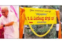 ಜೋಡುಸ್ಥಾನ: 25ನೇ ವರ್ಷದ ಸಾಮೂಹಿಕ ಸತ್ಯನಾರಾಯಣ ಪೂಜೆ-ರಸ್ತೆಗೆ ಡಾ.ಡಿ.ವೀರೇಂದ್ರ ಹೆಗ್ಗಡೆ ಹೆಸರು ನಾಮಕರಣ