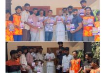 ಬಳಂಜ: ಸರ್ವೋದಯ ಫ್ರೆಂಡ್ಸ್ ಅಟ್ಲಾಜೆ ಗಣರಾಜ್ಯೋತ್ಸವ ವಾರ್ಷಿಕ ಕ್ರೀಡಾಕೂಟ; ಸಾಂಸ್ಕೃತಿಕ ಕಾರ್ಯಕ್ರಮದ ಆಮಂತ್ರಣ ಪತ್ರಿಕೆ ಬಿಡುಗಡೆ