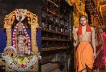 Udupi: ಉಡುಪಿ ಕೃಷ್ಣನ ದರ್ಶನಕ್ಕೆ ಬರುವವರಿಗೆ ವಸ್ತ್ರ ಸಂಹಿತೆ ಜಾರಿ